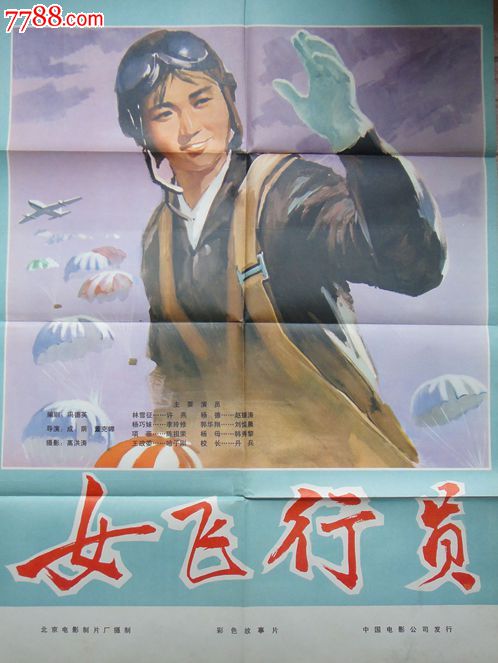 毕业证假证办理